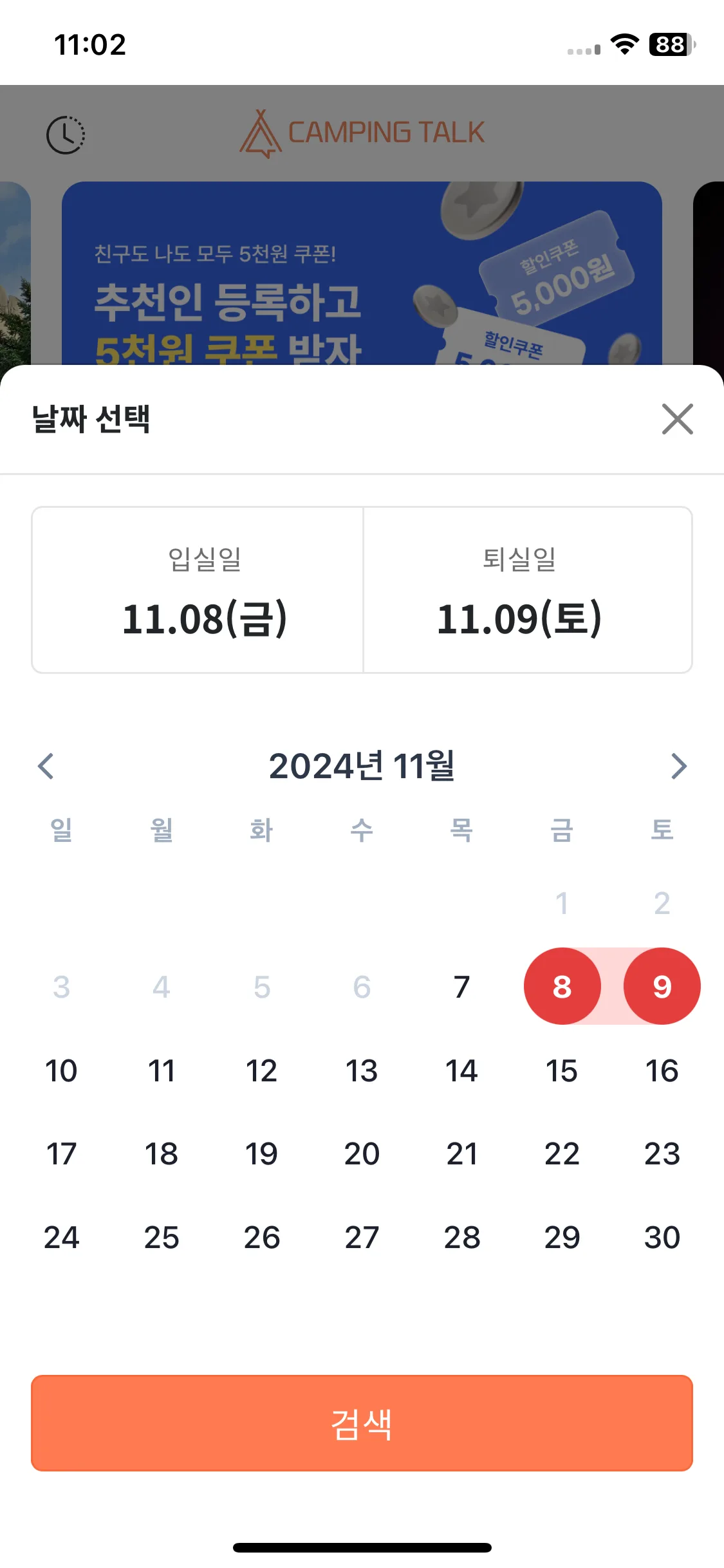 Test Image 9